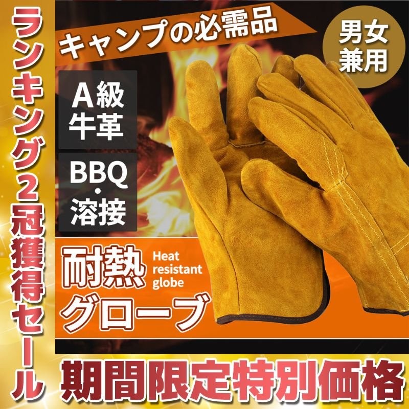 送料無料/新品 革手袋 キャンプ BBQ 25双セット 小売りも対応致します