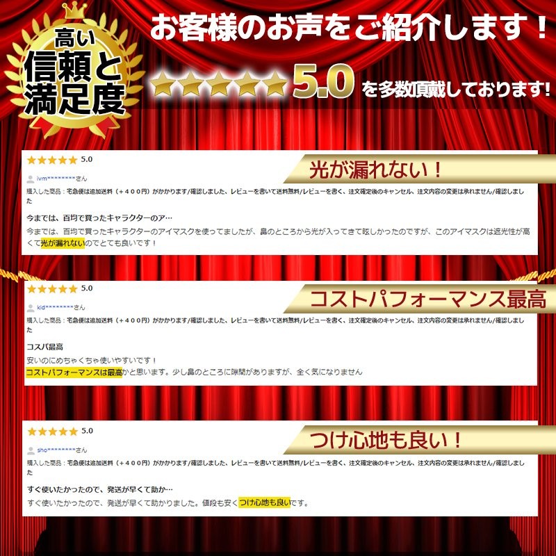 アイマスク 遮光 立体型 シルク 快眠グッズ 睡眠 安眠 眼精疲労 快適 仮眠 耳栓 トラベル :7-20:BEAUTIFUL DAY  オンラインストア - 通販 - Yahoo!ショッピング