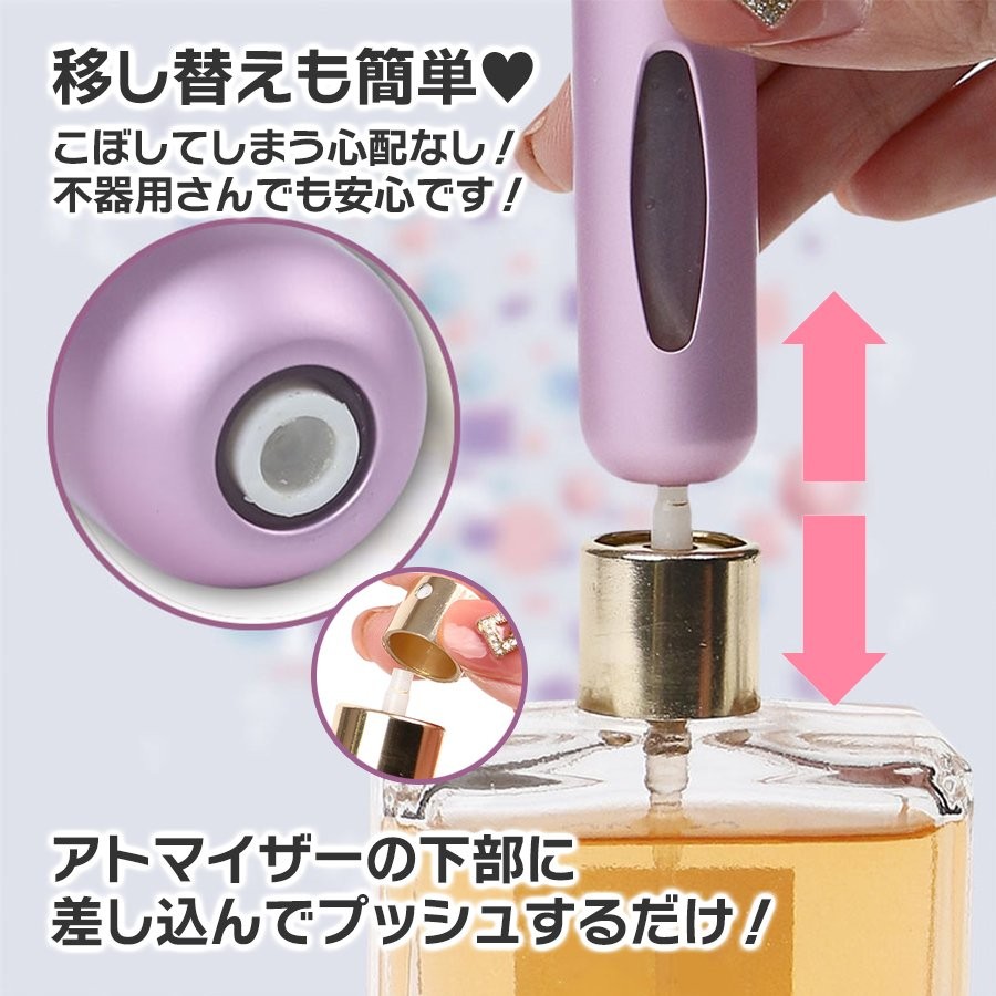 新作モデル クイックアトマイザー シルバー 香水 詰め替え 携帯 ボトル 5ml ノズル