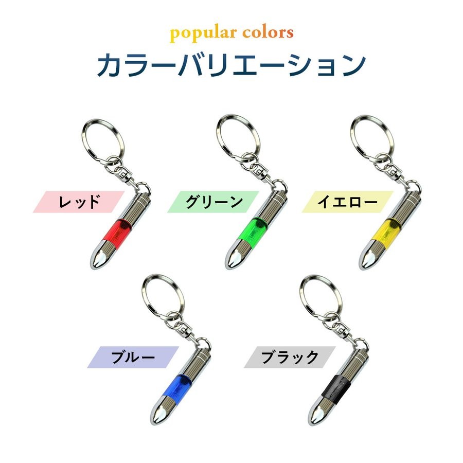 若者の大愛商品 静電気 除去 キーホルダー 発光 電気 車 ドアノブ 冬 電撃 除電 ガーディアン エンジェル blaccoded.com