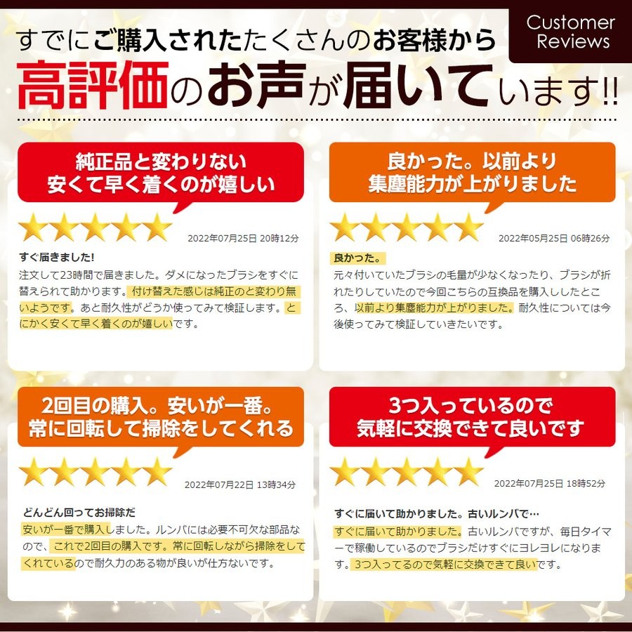 安全 ルンバ 800 900 系 互換 エッジ クリーニング ブラシ 3アーム