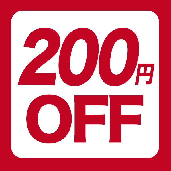 ショッピングクーポン Yahoo!ショッピング 【24時間限定】3,980円以上のご購入で使える200円OFFクーポン