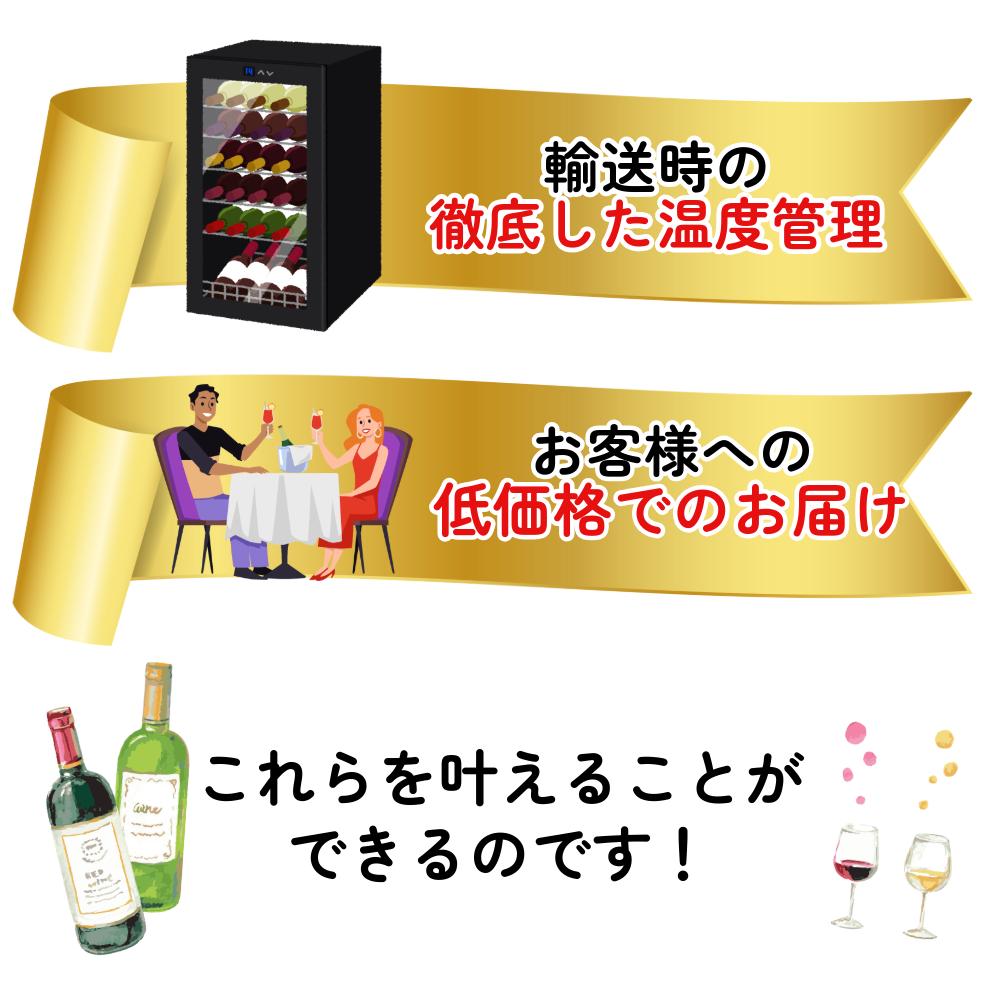 ケース/12本】ピンクレディ フルーツスパークリング やや甘口 750ml