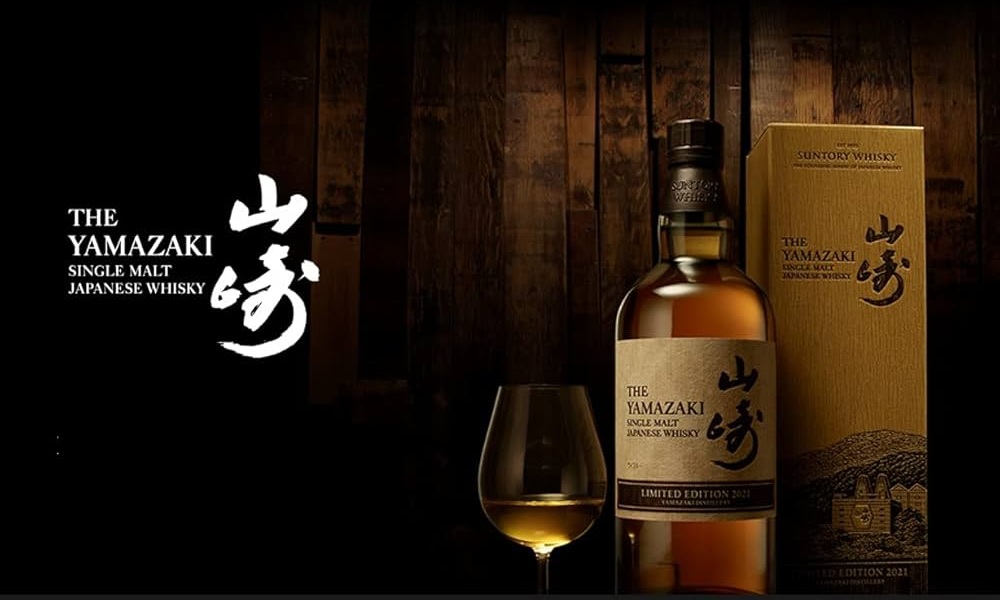 サントリー シングルモルトウイスキー 山崎 リミテッドエディション