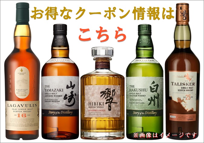 Hennessy（ヘネシー） 正規品 パラディ 箱付き 700ml 40% ブランデー