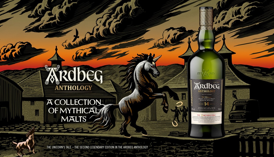 アードベッグ アンソロジー 14年 ユニコーンズ・テール Ardbeg ARDBEG（アードベッグ） アンソロジー 14年 ユニコーンズ・テール 箱