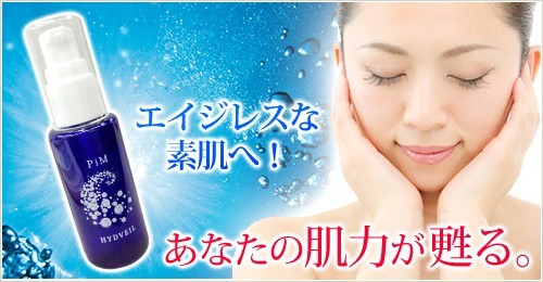 PiMピム公式通販 - Yahoo!ショッピング