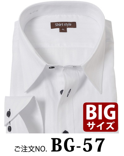 ワイシャツ メンズ 大きいサイズ 3l 4l 5l 6l 7l 8l 白 ビジネス メンズシャツ 長袖 おしゃれ 襟高 ビジネスシャツ yシャツ 結婚式｜beauty-ex｜18