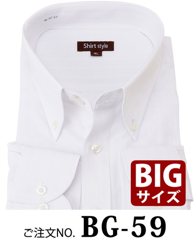 ワイシャツ メンズ 大きいサイズ 3l 4l 5l 6l 7l 8l 白 ビジネス メンズシャツ 長袖 おしゃれ 襟高 ビジネスシャツ yシャツ 結婚式｜beauty-ex｜04