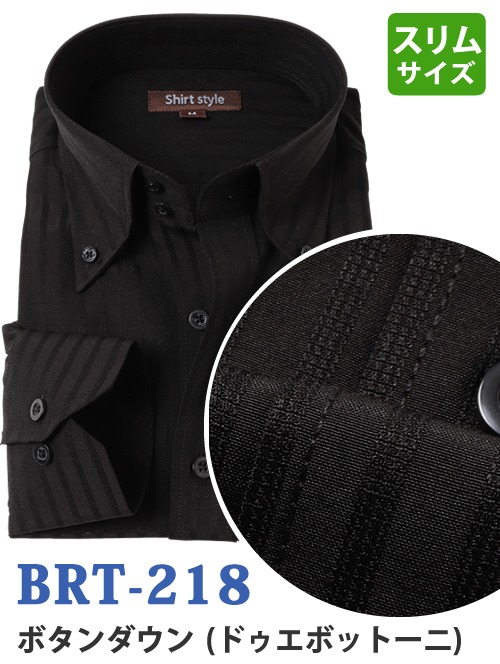 ボタンダウン 黒 メンズ おしゃれ 長袖 ボタンダウン スリム ノーネクタイ ビジネス シャツ ドレスシャツ Yシャツ 結婚式 Ysh 2 053 ワイシャツ通販 シャツスタイル 通販 Yahoo ショッピング