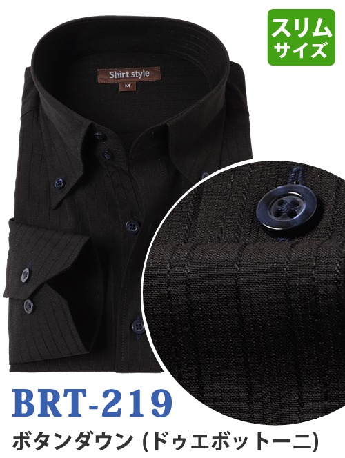 ワイシャツ 黒 メンズ おしゃれ 長袖 最新最全の ボタンダウン スリム Yシャツ シャツ ノーネクタイ ドレスシャツ ビジネス 結婚式 ワイシャツ 黒 メンズ おしゃれ 長袖 最新最全の ボタンダウン スリム Yシャツ シャツ ノーネクタイ ドレスシャツ ビジネス 結婚式