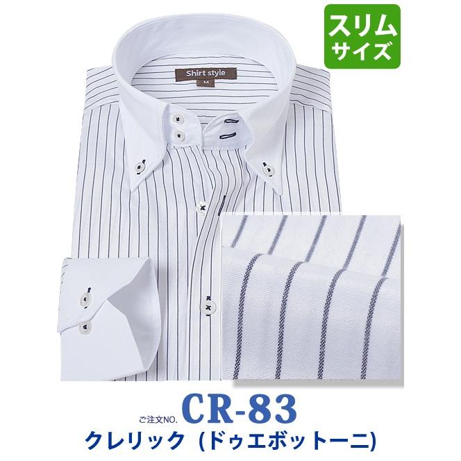Yシャツ 長袖 メンズ おしゃれ ボタンダウン ビジネス クールビズ クレリックシャツ 青 ブルー ストライプ 紳士 Ysh 3 077 ワイシャツ通販 シャツスタイル 通販 Yahoo ショッピング Yシャツ 長袖 メンズ おしゃれ ボタンダウン ビジネス クールビズ クレリックシャツ 青 ブルー ストライプ 紳士 Ysh 3 077 ワイシャツ通販 シャツスタイル 通販 Yahoo ショッピング