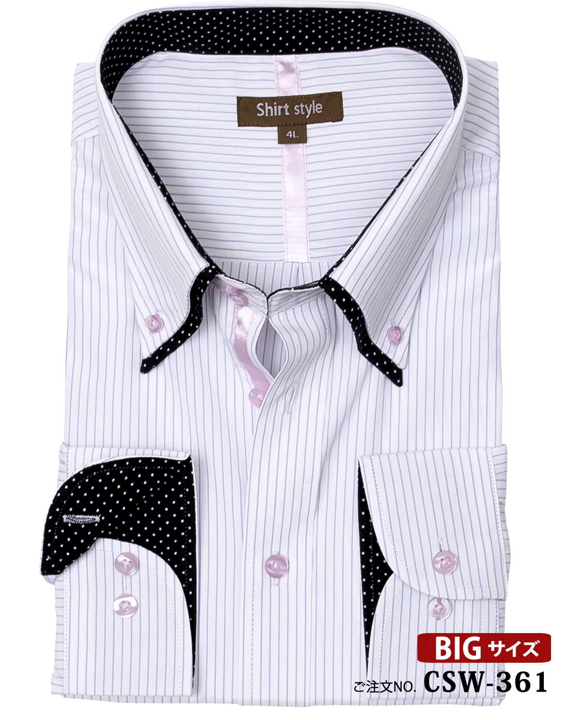 ワイシャツ カッターシャツ 長袖 大きいサイズ メンズ Yシャツ