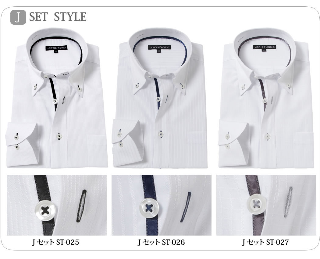 ワイシャツ セット メンズ 長袖 3枚 送料無料 おしゃれ 白 ボタンダウン 襟高 おしゃれ ビジネスシャツ 結婚式 白シャツ Ysh 9005 ワイシャツ通販 シャツスタイル 通販 Yahoo ショッピング