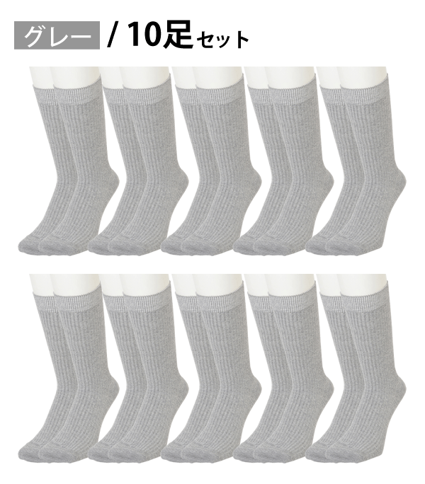 靴下 メンズ 26 27 28 ビジネス ソックス 黒 紺 グレー 白 靴下セット 10足 紳士 綿...