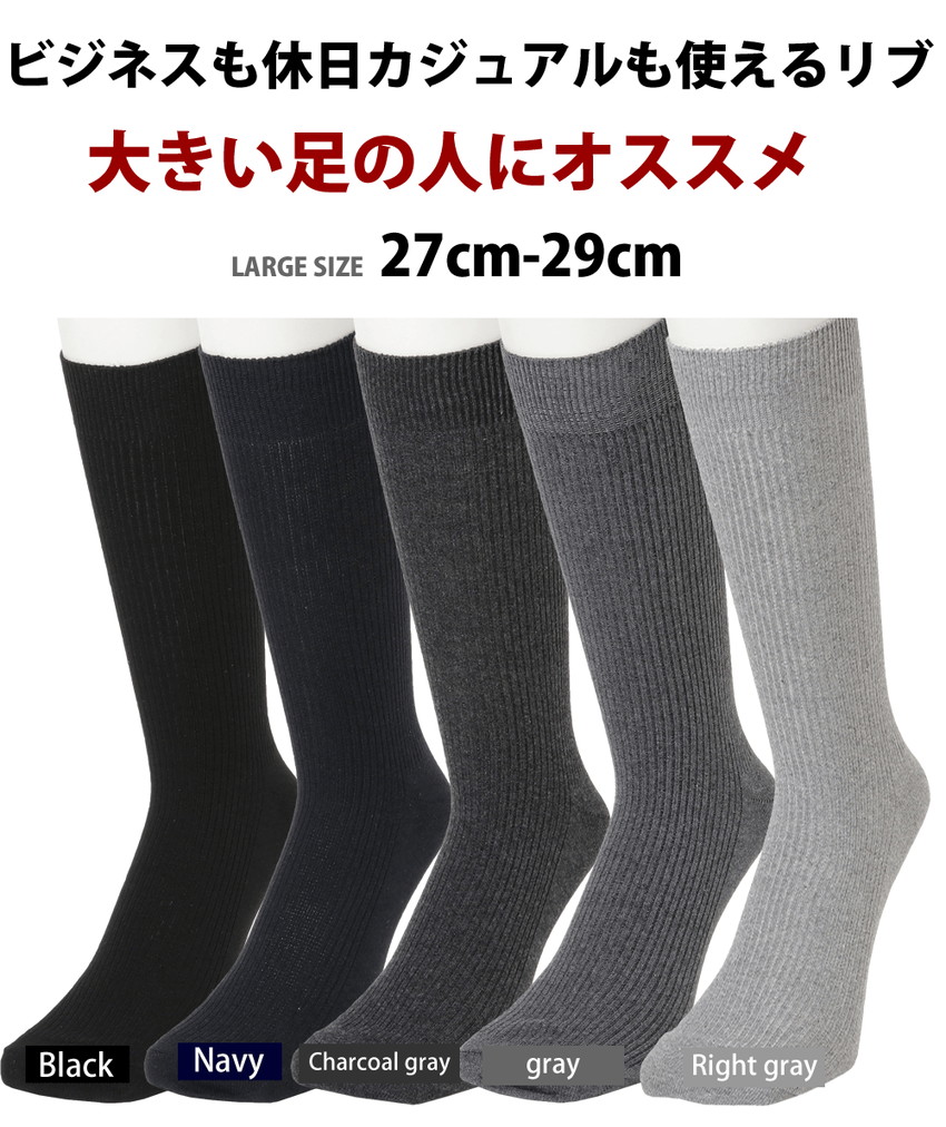 STANCE スタンス ソックス ガーディアンズ 2足セット 靴下 - レッグウェア