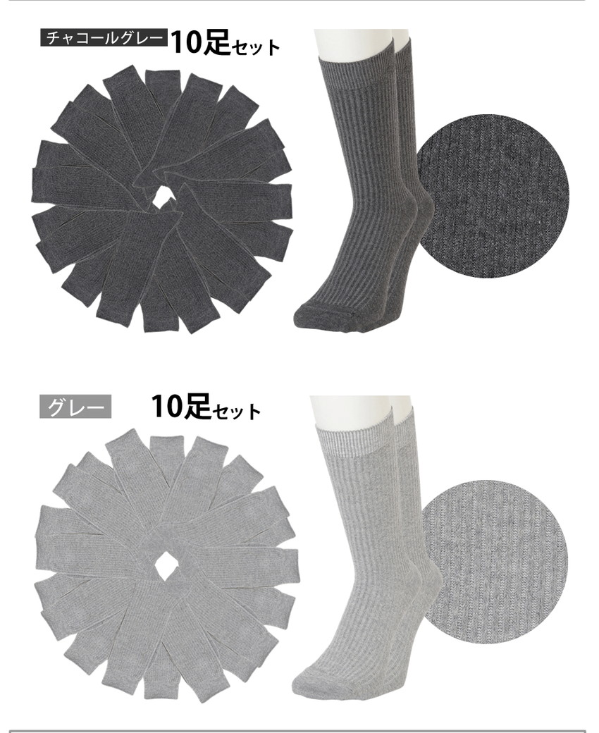 ウールスニーカーソックス 2足ギフトバッグ 全2色 – CHICSTOCKS