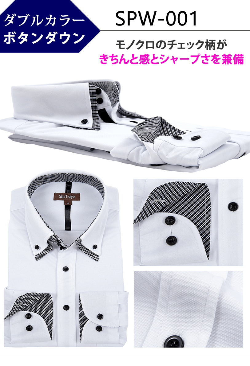 SPW-001