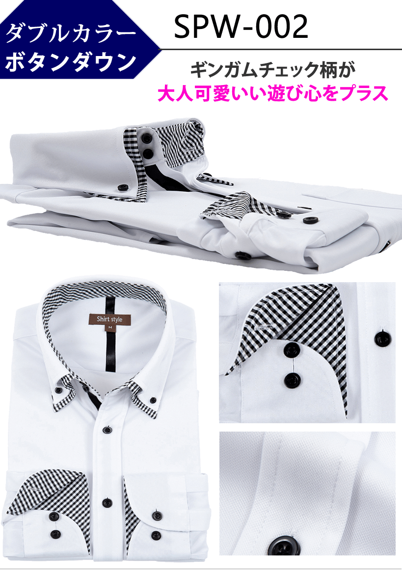 SPW-002