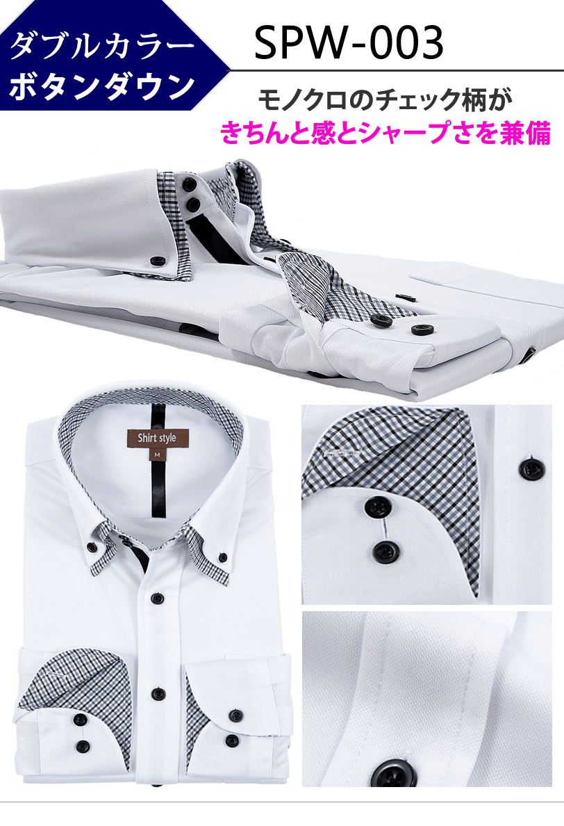 SPW-003