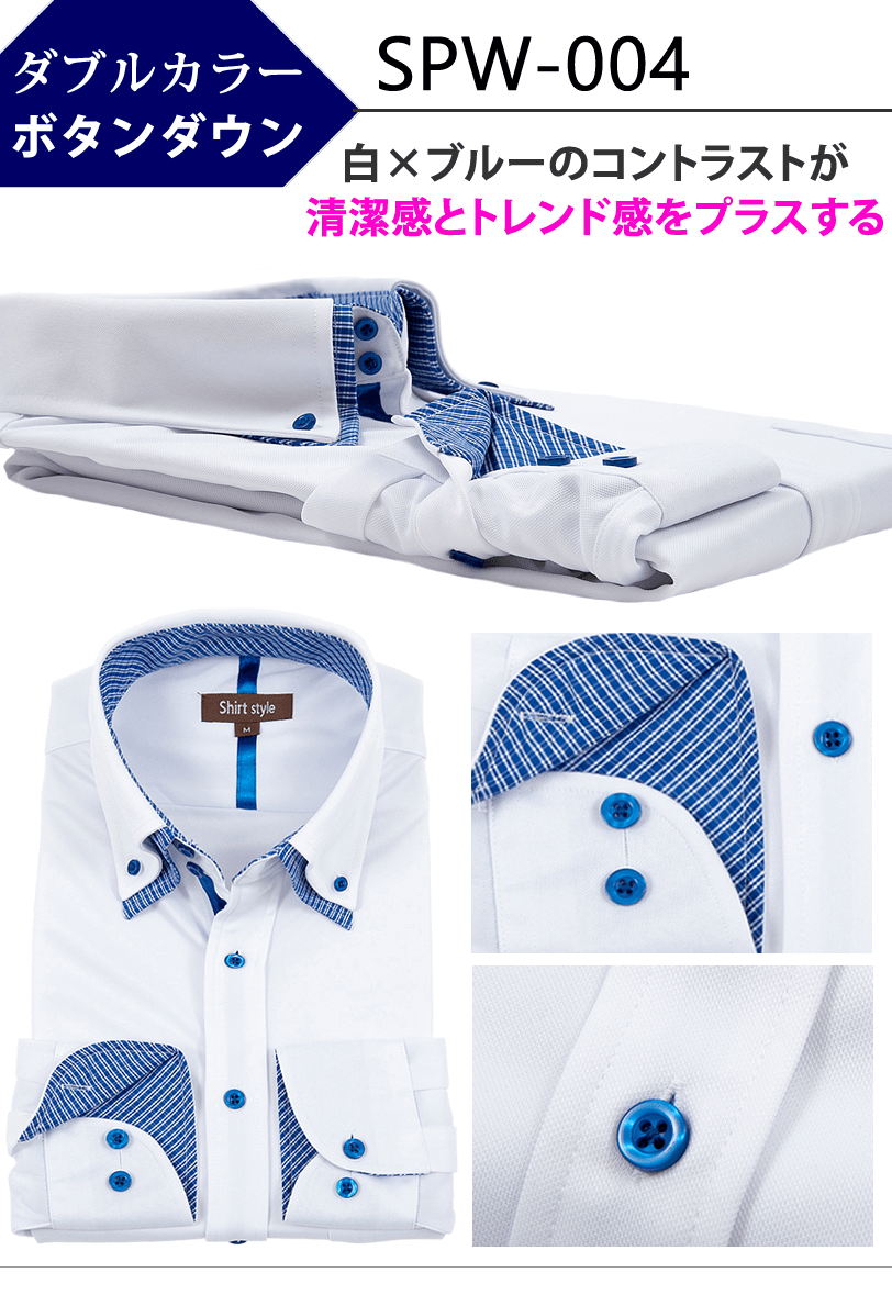 SPW-004