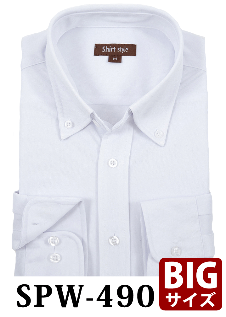 ワイシャツ ニットシャツ 大きいサイズ 形態安定 メンズ 白 白無地 ノーアイロンシャツ カッターシャツ ボタンダウン レギュラー｜beauty-ex｜02