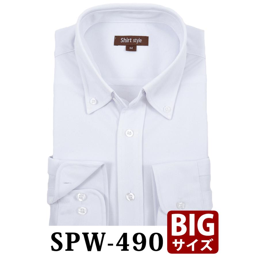 ワイシャツ ニットシャツ 大きいサイズ 形態安定 メンズ 白 白無地 ノーアイロンシャツ カッターシャツ ボタンダウン レギュラー｜beauty-ex｜02