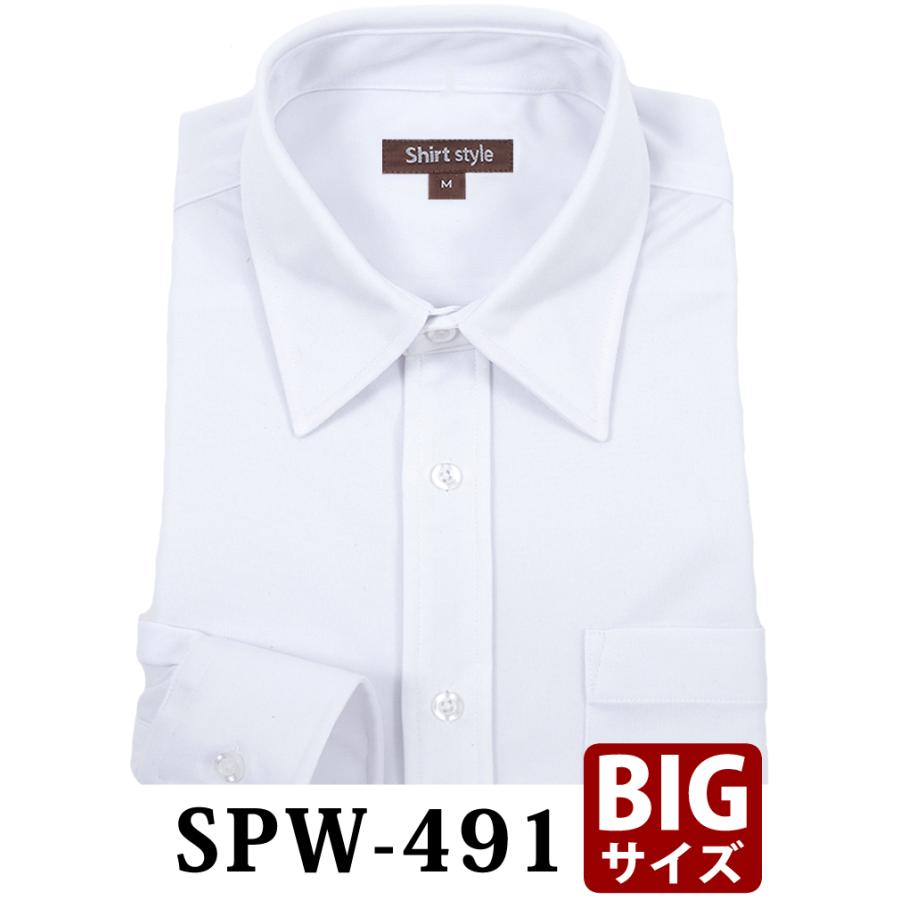 ワイシャツ ニットシャツ 大きいサイズ 形態安定 メンズ 白 白無地 ノーアイロンシャツ カッターシャツ ボタンダウン レギュラー｜beauty-ex｜03