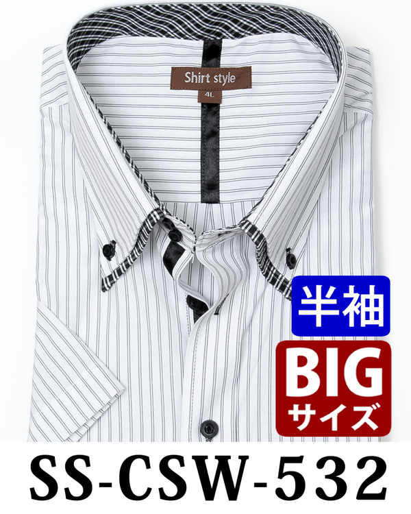 【値下げ¥9,650→¥5,000】【新品未開封】メンズワイシャツ半袖　Mサイズ（39）4着セット 楽天市場】【5枚組 】 ワイシャツ 半袖 メンズ 5枚セット 白 無地