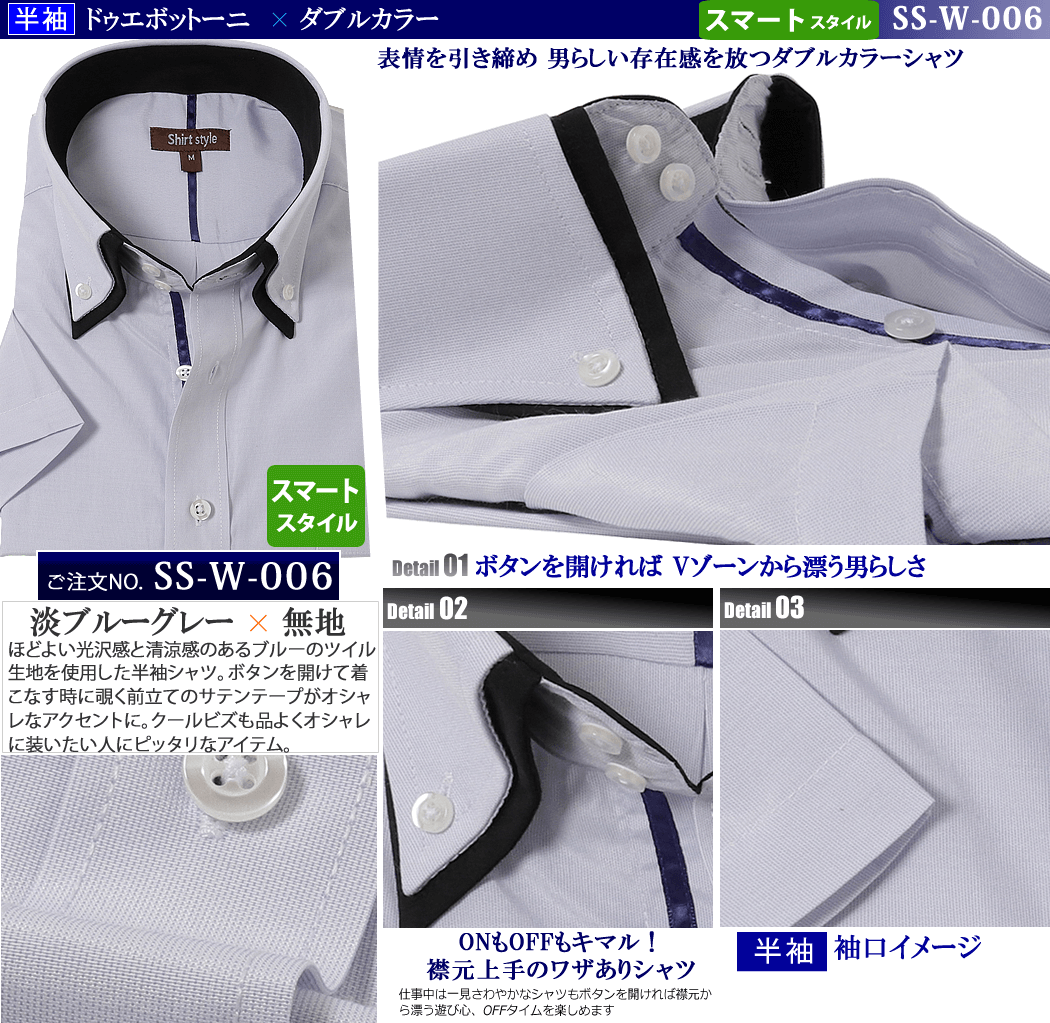 ワイシャツ 半袖 ボタンダウン ストライプ おしゃれ メンズ クールビズ シャツ ビジネス カッターシャツ