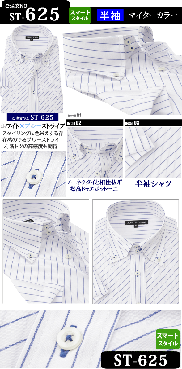 華麗 半袖 ワイシャツ メンズ ボタンダウン ボタンダウン おしゃれ 服&ファッション小物