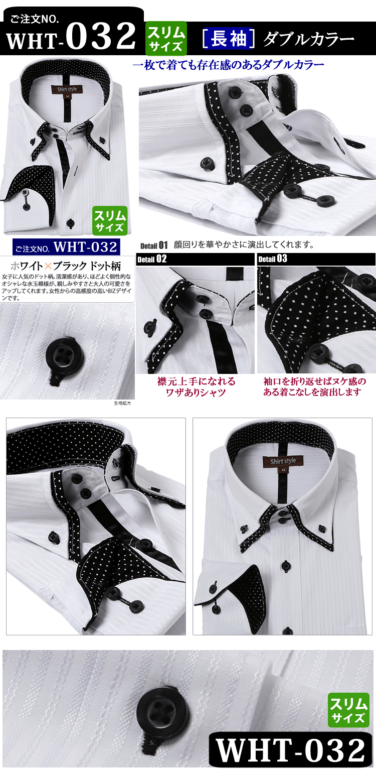 WHT-032