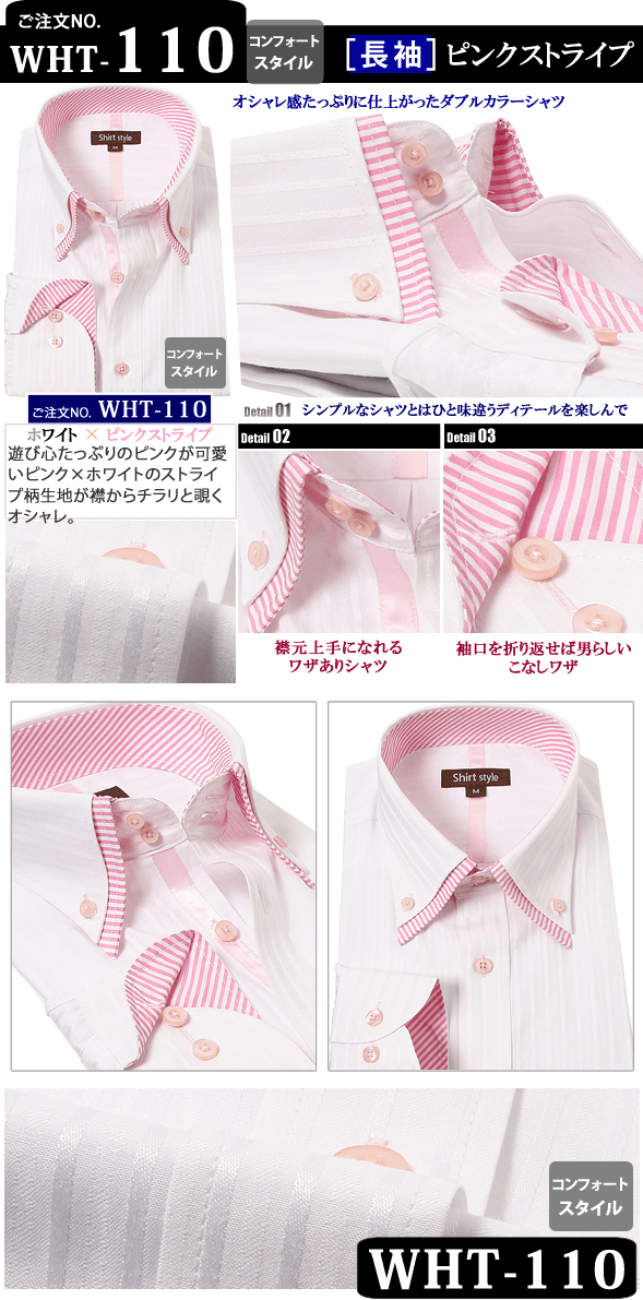 WHT-110