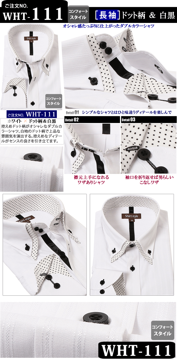 WHT-111