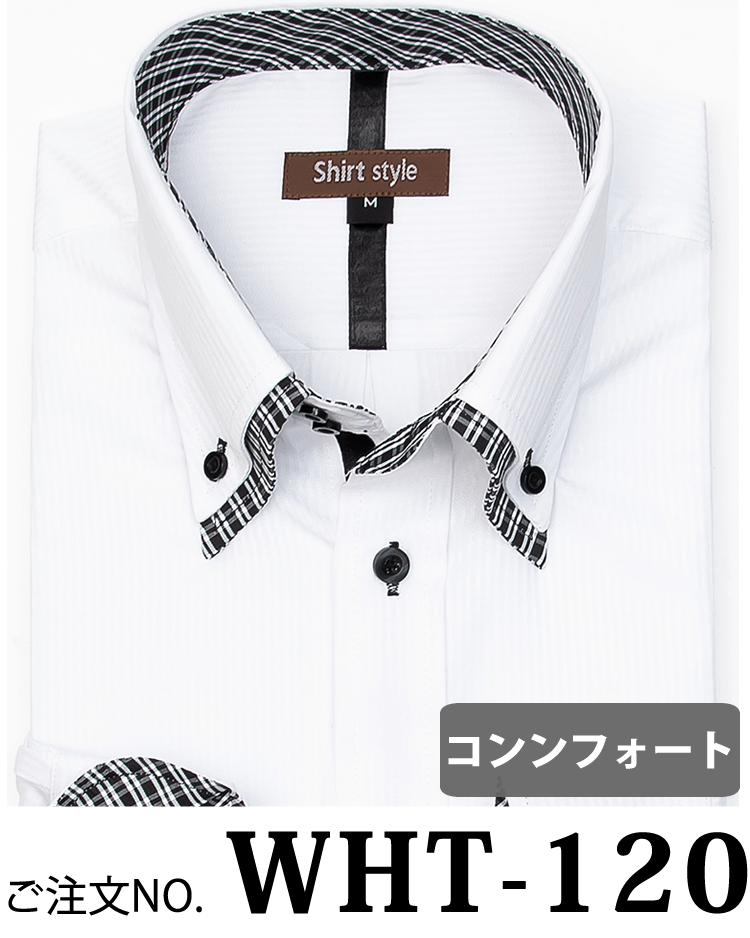 ワイシャツ メンズ おしゃれ S M L LL 3L 長袖 白シャツ ボタンダウン