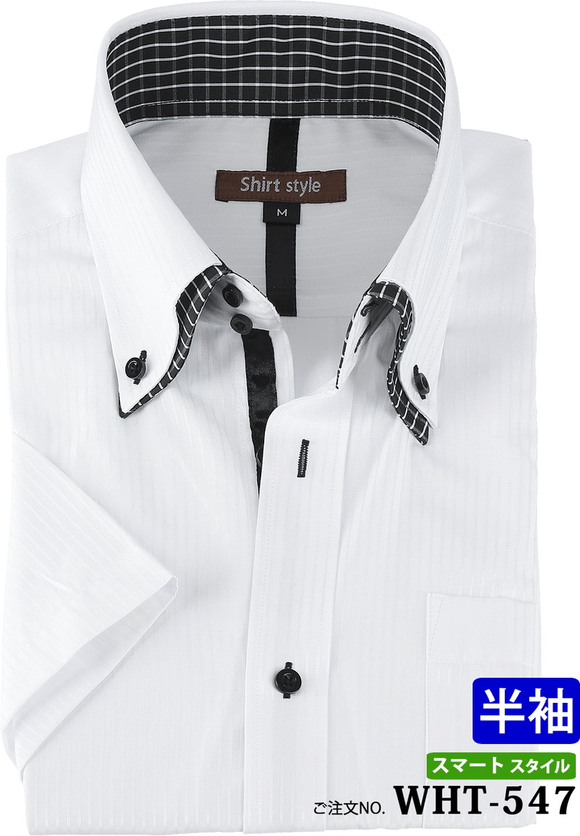 ワイシャツ 半袖 メンズ スリム おしゃれ ボタンダウン 白 クールビズ ビジネスシャツ ビジネス 夏｜beauty-ex｜02