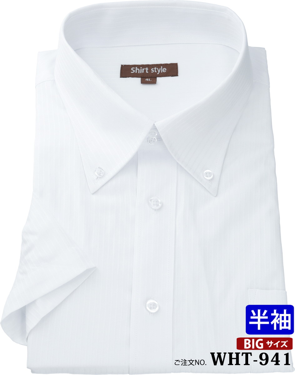 ワイシャツ 半袖 大きいサイズ おしゃれ メンズ 白 カッターシャツ ボタンダウン レギュラー 3l...