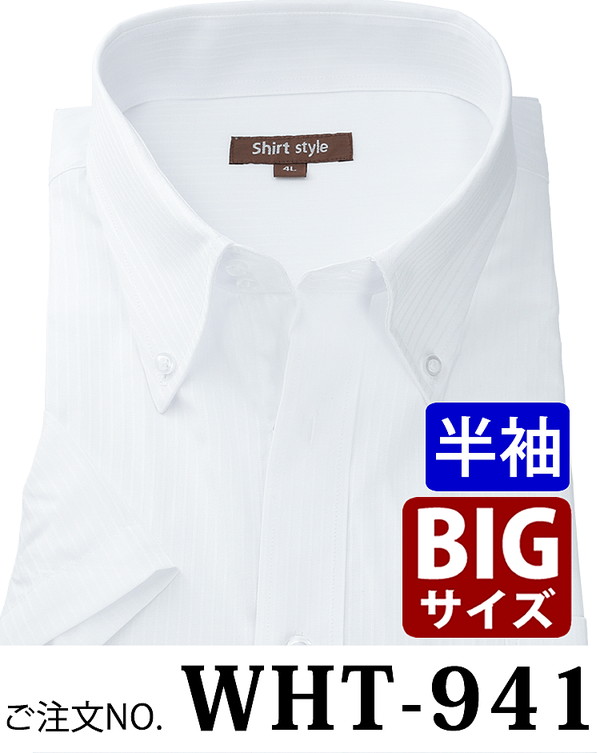 最終お値下げ☆　RRL　半袖シャツ　白　XL 最終お値下げ☆ RRL 半袖シャツ 白 XL - メルカリ