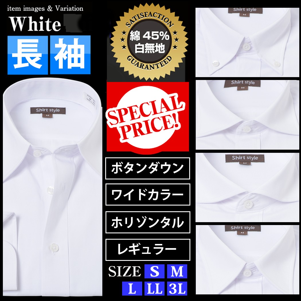 メンズボタンダウンシャツ - Amazon.co.jp