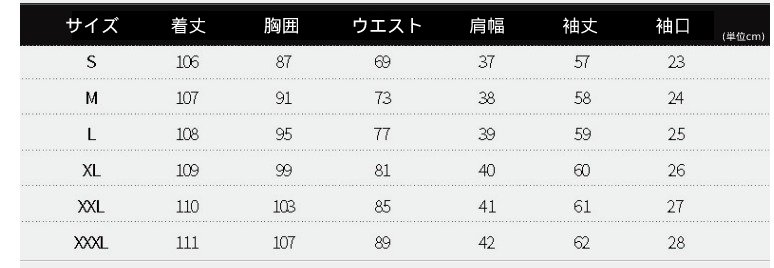 クラシカル裾フリルホワイトワンピース ドレス 長袖 白ホワイト