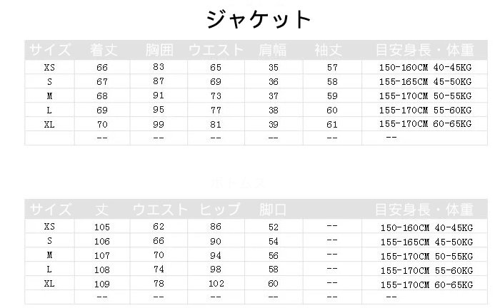 ブルー系白ボタンパンツスーツ テーラードジャケット 長袖