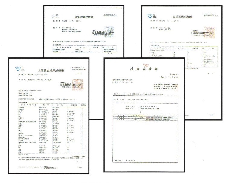 10年保存水　カムイワッカ麗水