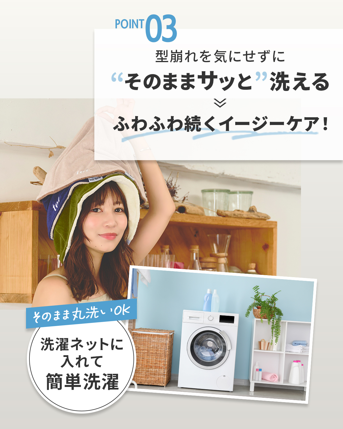サウナハット タオル 美容師が作った髪とお肌をまもるサウナ