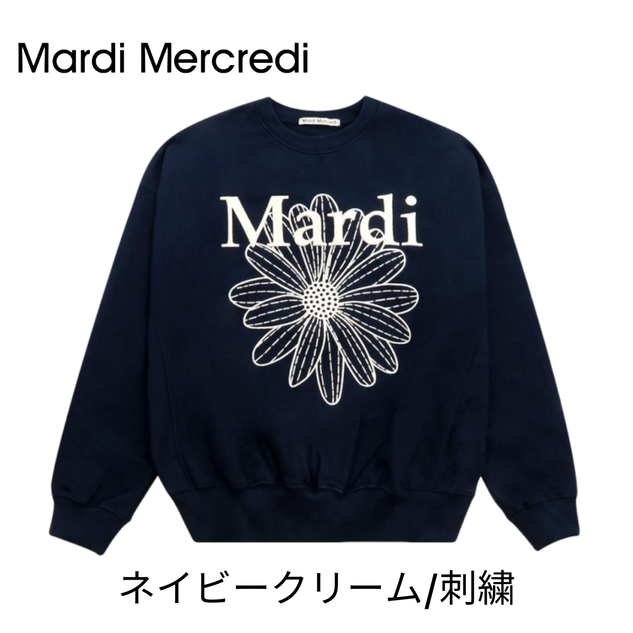 Mardi Mercredi マルディメクルディ スウェット SWEATSHIRT