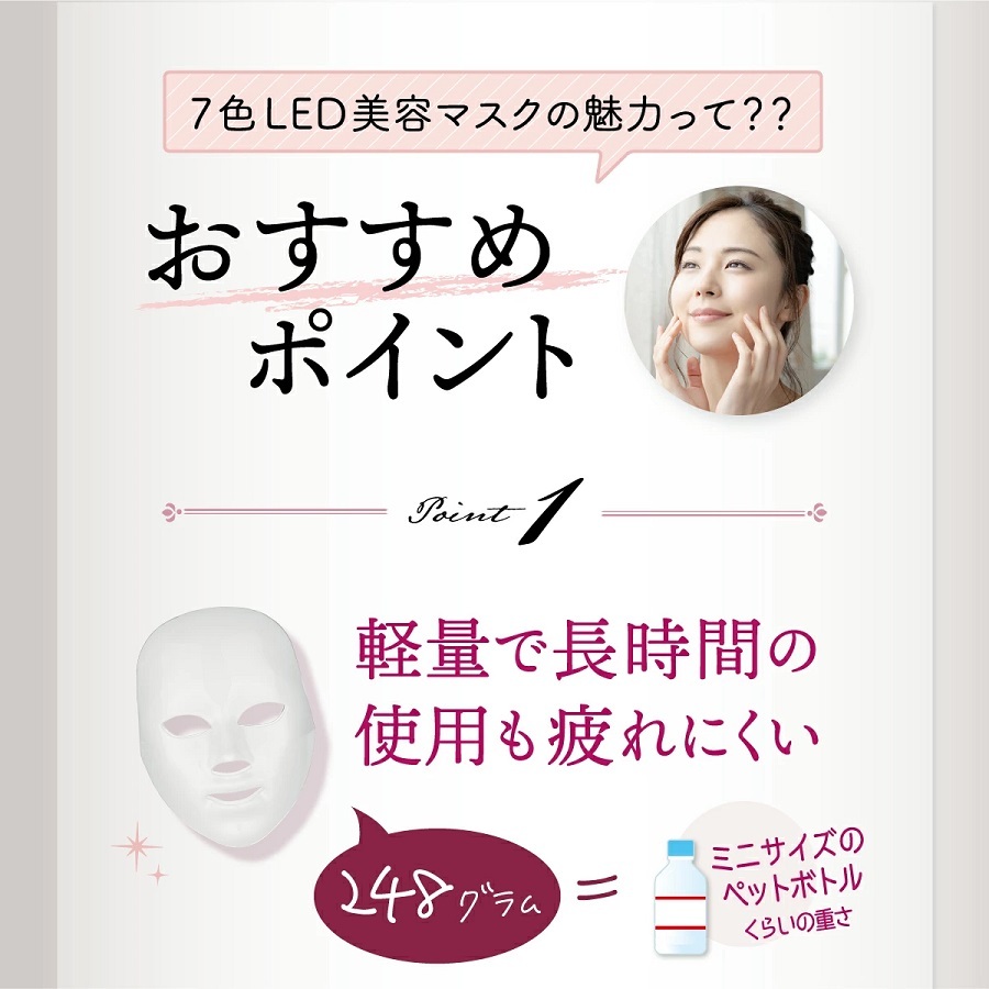 7色の美容フェイシャルライトマスク Amazon | 7色ledフェイシャルネックマスクでemsマイクロ電流led