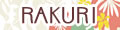貝殻&ハンドメイドパーツ通販 RAKURI ロゴ
