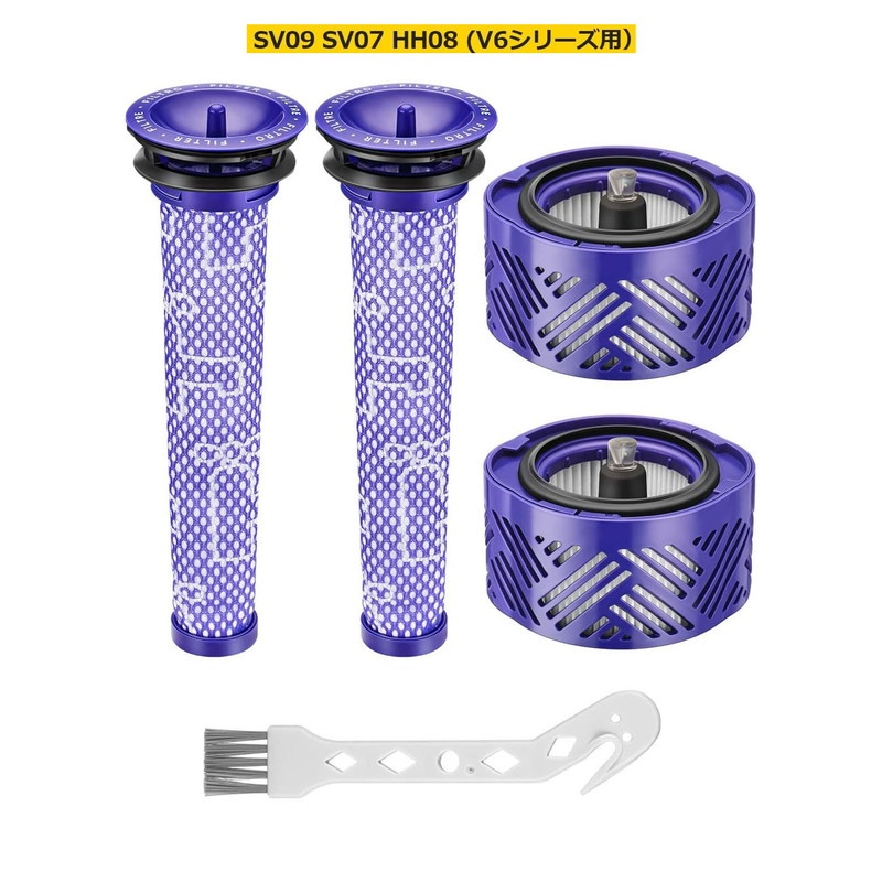 ダイソン掃除機フィルターV6 V7 V8 SV...の詳細画像1