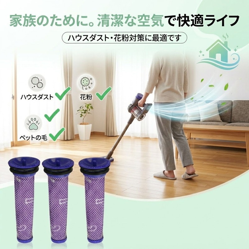 ダイソン掃除機フィルターV6 V7 V8 SV...の詳細画像2