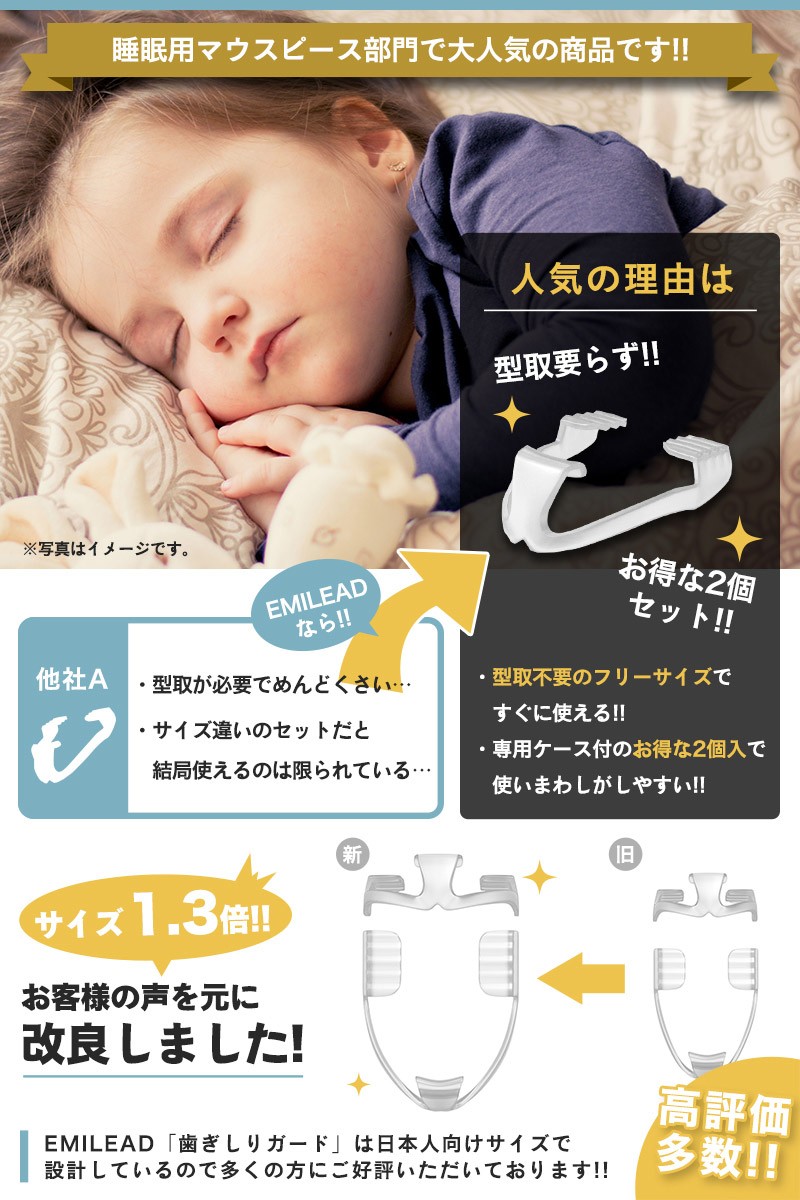 item-setumei