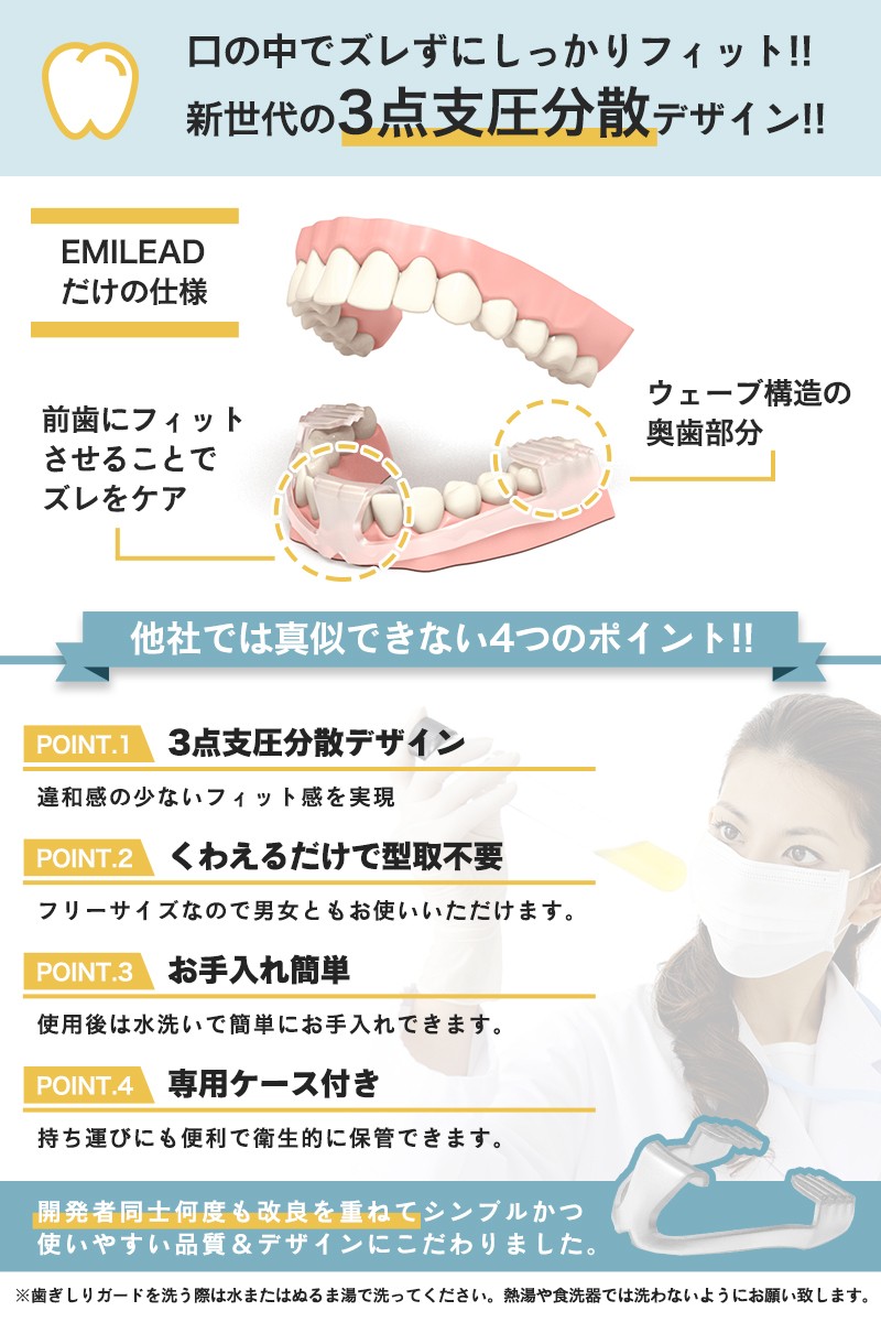 item-setumei